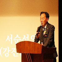배태진 목사 출판기념회