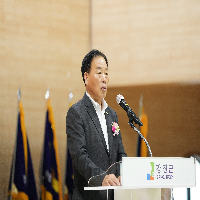 의용소방대 소방기술대회 및 기념식 