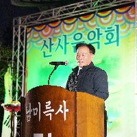 남미륵사 산사음악회