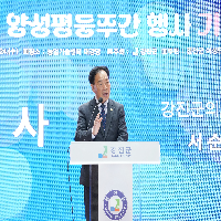 2025년 양성평등주간기념행사