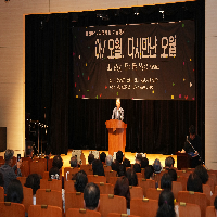 5.18 광주민주항쟁 제45주년 기념식