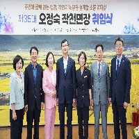 제35대 오정숙 작천면장 취임식
