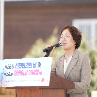 제36회 신전면민의날 및 제54회 어버이날 기념행사