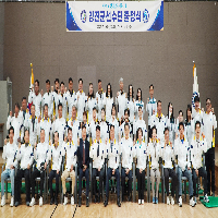 전라남도 체육대회 출정식