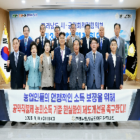 제303회 전라남도시군의회의장협의회 월례회의 