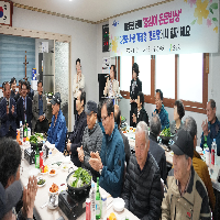 효심이 든든밥상 강진읍 서문 거점형 경로당 개소식