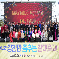 베트남인의 날 in 강진