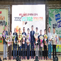 2025년 강진군 이장단 한마음축제