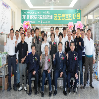 강진군궁도협회장배 궁도동호인대회