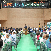 강진다솜회 2025년 다솜 효도잔치