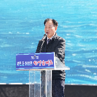제7회 어업인 한마음대회