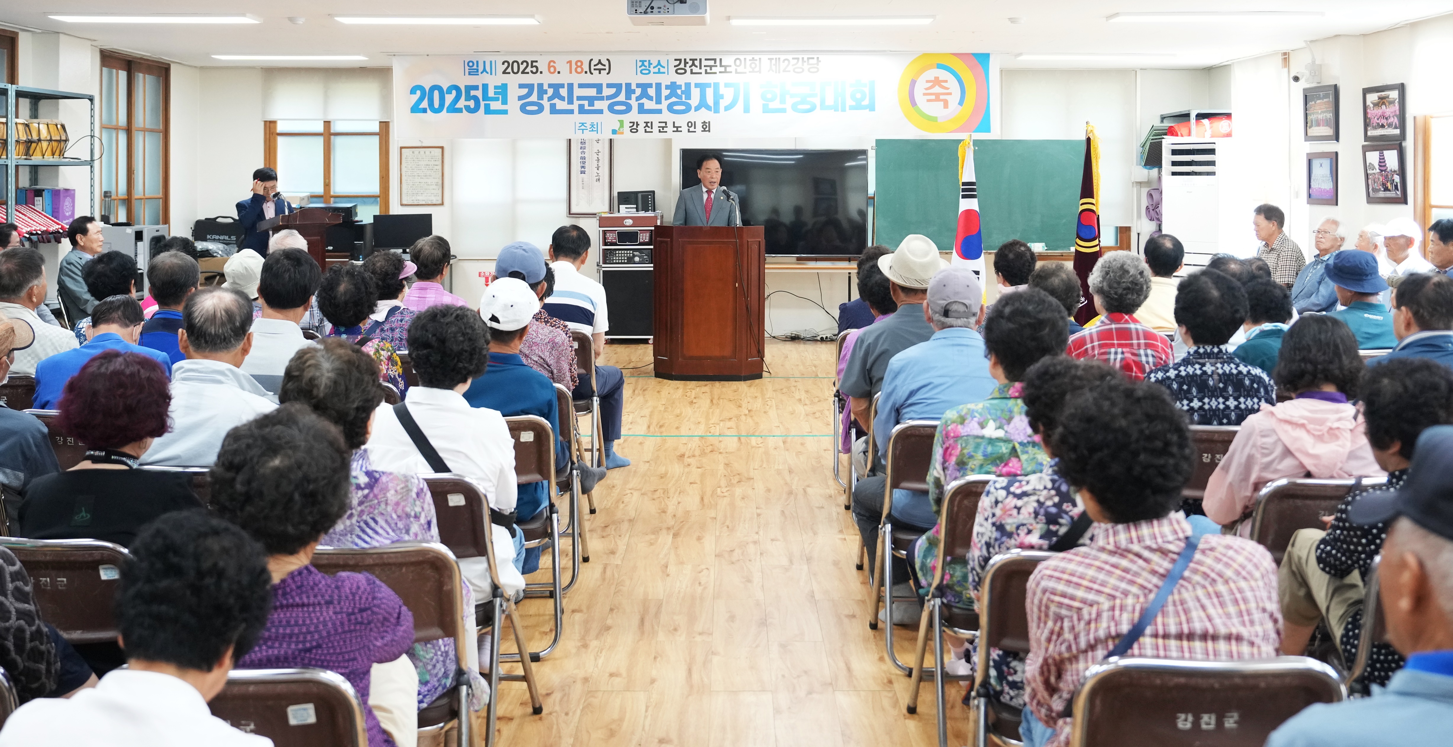 강진군강진청자기 한궁대회 사진3