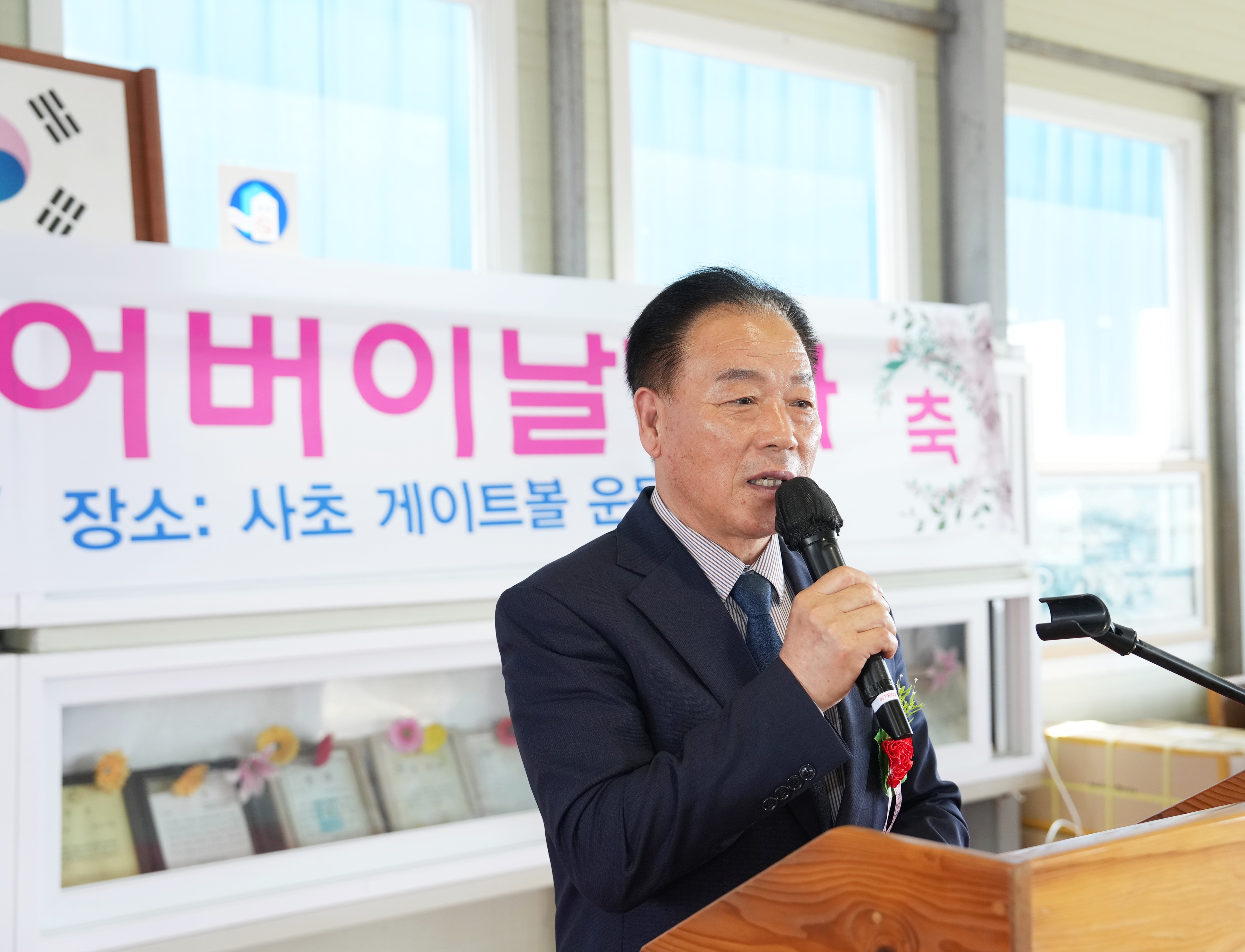사초 제53회 어버이날행사 사진1