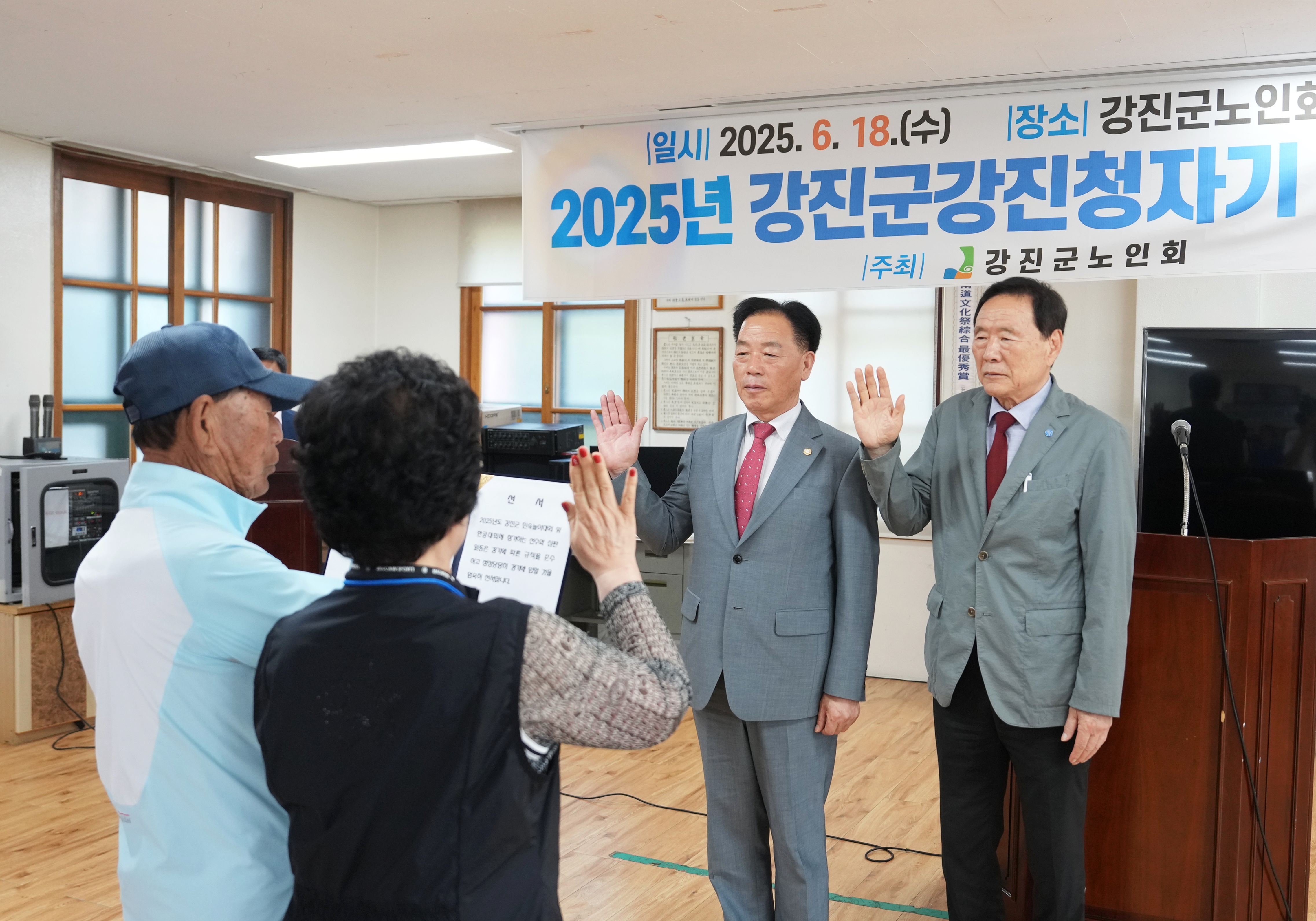 강진군강진청자기 한궁대회 사진2