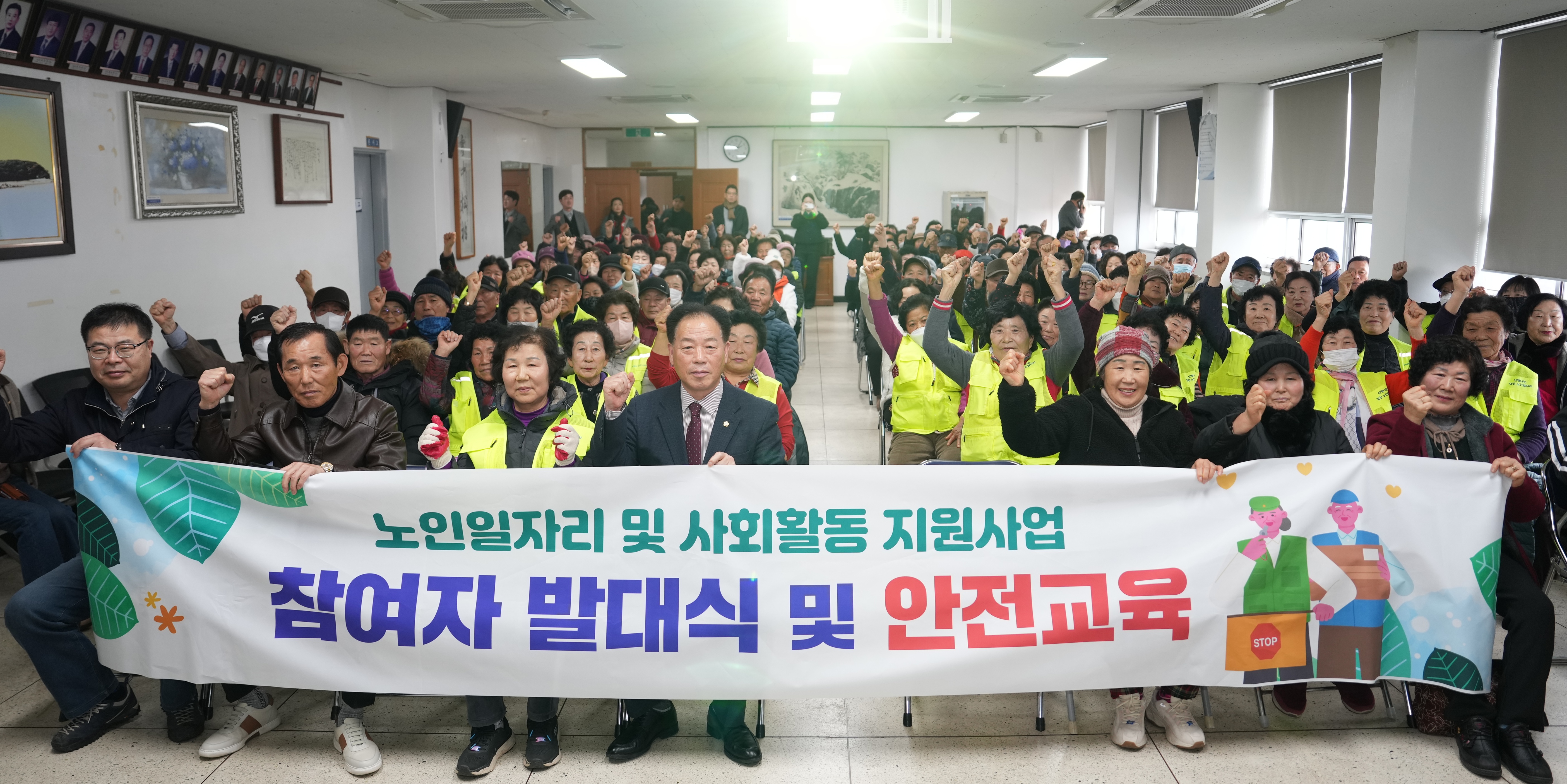 2026 노인일자리사업 발대식 및 안전교육 <마량면> 사진1