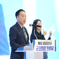 제53회 강진군민의날